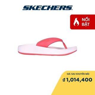 Skechers On-The-GO Hyper Slide 女式涼鞋 172021- 克拉。
