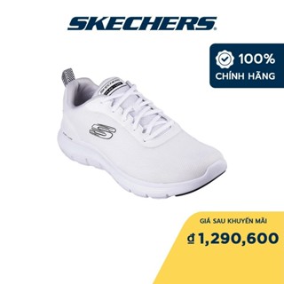 Skechers Sport Flex Advantage 5.0 男士日常運動鞋 232822-WBK 風冷記憶海綿