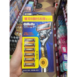 Gillette Proglide 5+1 日本 5 刀片剃須刀套裝 6 刀片帶橙色電池