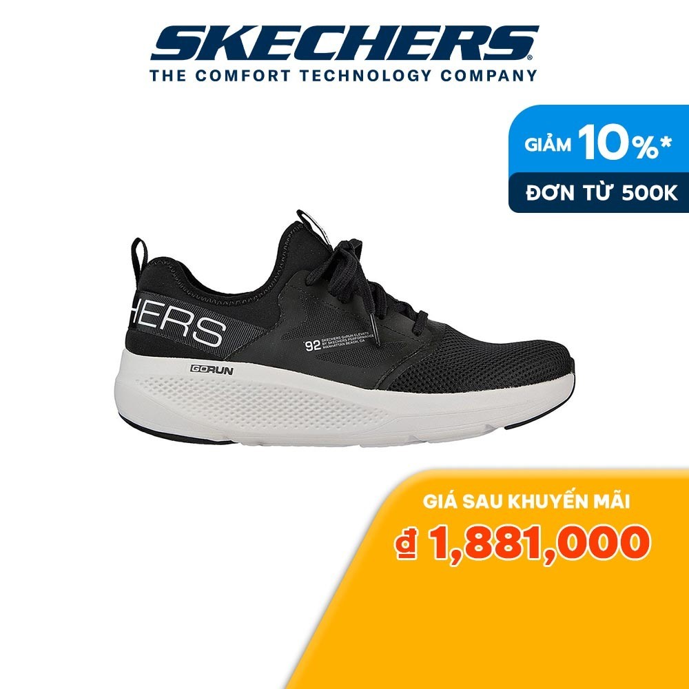 Skechers 男士 GOrun Elevate Ultimate Valor Performance 跑步運動鞋 -