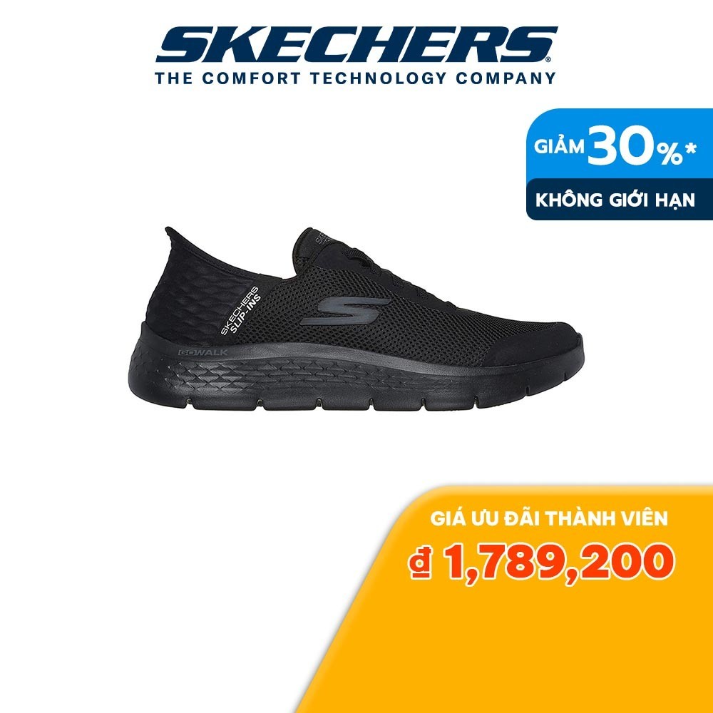 Skechers GOwalk Flex Hands Up 空氣冷卻記憶泡沫套穿式運動鞋男 216324-BBK
