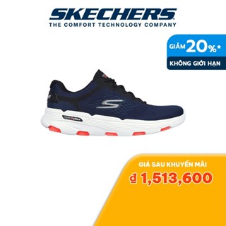 Skechers GOrun 7.0 風冷 Goga Mat 男士運動鞋 - 220644-NVBK(斯凱奇現場直播)
