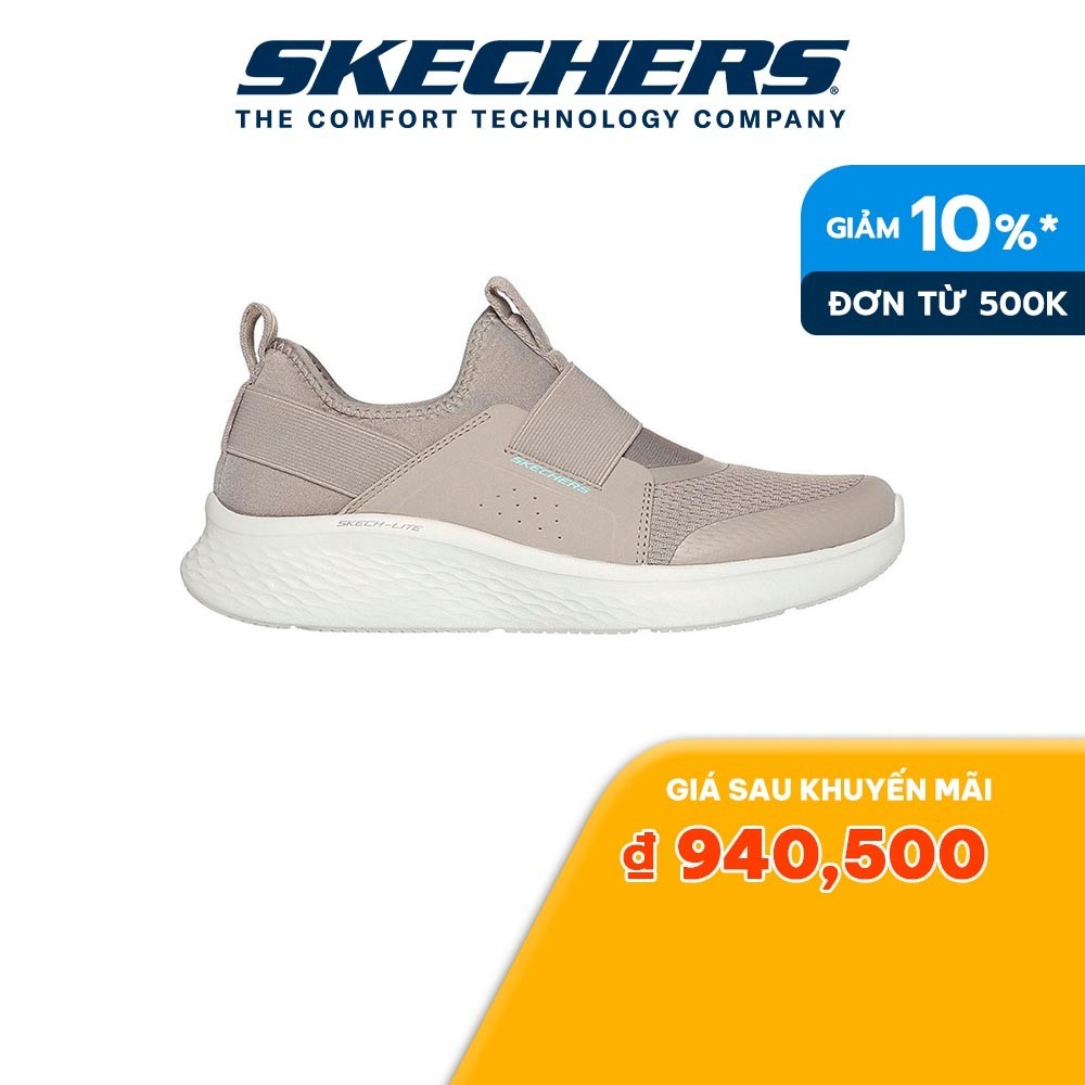 Skechers Sport Skech-Lite Pro 女士風冷記憶海綿運動鞋 150042-TPE(六月直播)