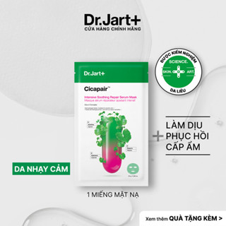 Dr.jart+ Cicapair 強效舒緩修護精華面膜 25G 適用於敏感肌膚