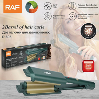 捲髮捲髮器,自動捲髮器,raf R605 美髮器,時尚波浪捲發造型 C154