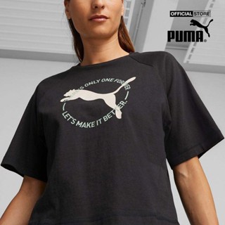 Puma Better Sportswear 女式圓領短袖 T 恤 676066-01