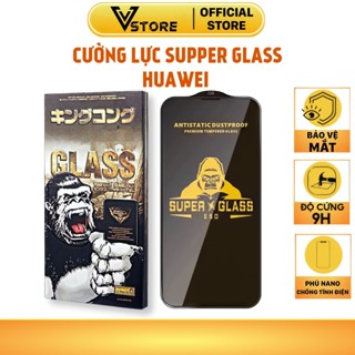 華為y70 plus鋼化玻璃奈米塗層Vstore螢幕保護膜