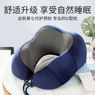 u形枕U型枕頭記憶棉可拆洗旅行便攜枕頭護頸枕汽車午睡u型枕成人可愛枕 SSMQ