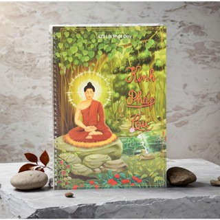 OWL SUTRA notebook - 高品質筆記本,黃紙防止眩光和眼睛疲勞