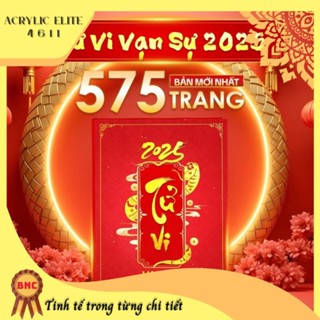 TU VI 日曆 2025 - 每日風水指南 - 完整版(575 頁)