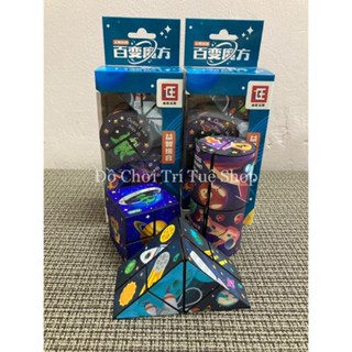 3d 魔方組合魔方魔方變體 - 魔方 - 3D 魔方改變形狀和釋放創造力