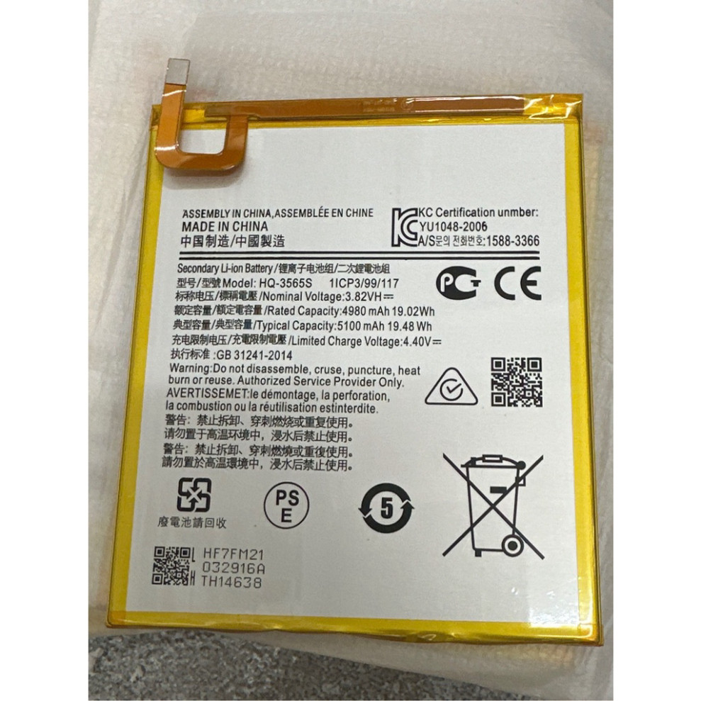 電池 ss tab a7 lite/t225/HQ-3565S 全新