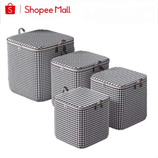 100L 可折疊多用途織物收納袋,用於存放衣服、毯子和毯子 [GOOD PRODUCT]