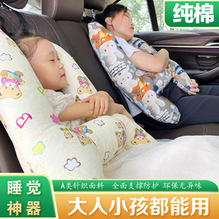 車睡抱抱枕 安全帶護套 汽車頭枕 車用頭枕 安全帶護套 汽車靠枕兒童 汽車側睡枕汽車頭枕兒童睡覺神器長途車用載睡眠抱枕後