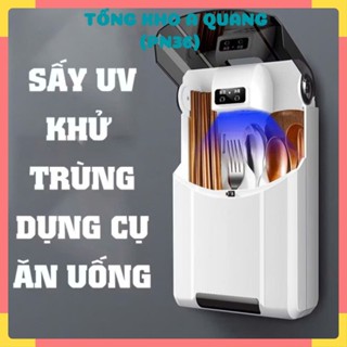 帶紫外線殺菌燈的筷子和勺子烘乾機 - 緊湊型設計除黴乾燥盒、家用防護筷子和勺子消毒器