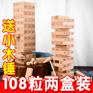 【臺灣發貨】【迴頭客1833人】兒童早敎益智疊疊樂木質玩具層層疊大號木頭積木平衡成人版疊疊高