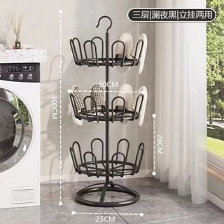 ✨免運+臺灣出貨✨晾鞋架收納省空間神器鞋架 鞋櫃分層 曬鞋神器落地旋轉鞋架 陽臺室外曬鞋架 多層旋轉晾掛式鞋架 鞋架