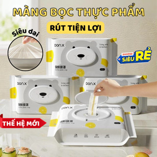 新一代方便伸縮食品包裝100c,超韌食品級PE包裝帶防塵蓋