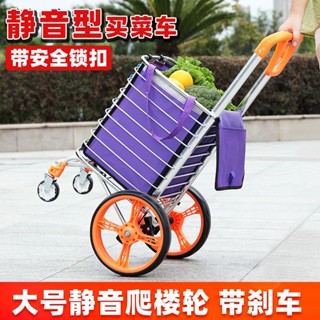 摺疊購物車 旅行包 手推拉桿 傢用神器拉桿老人小拖車 購物車 買菜車 爬樓買菜車 戶外 輕便購物袋 摺疊 超能裝 菜籃車
