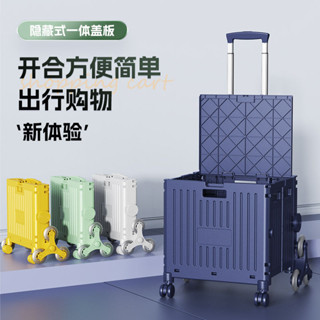 傢用神器拉桿老人小拖車 折疊手推車 可伸縮拉桿包 菜籃車 超能裝 手推拉桿 託運袋 家用拉車 輕便購物袋 買菜車 摺疊