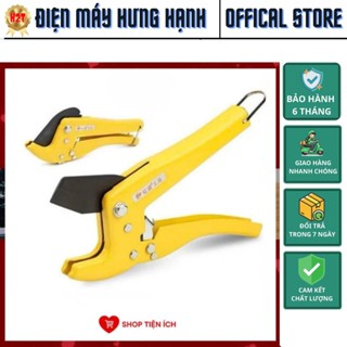 塑膠剪刀,塑膠切管器,堅固方便的剪刀,PVC 切管器 - H2T