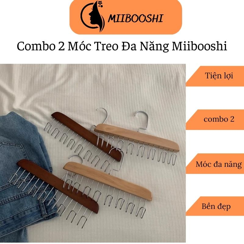 多用途衣架組合 2 個木製衣架懸掛式文胸文胸文胸、手提包、衣櫃 Miibooshi