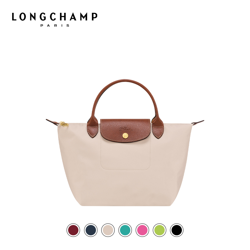 Longchamp LE PLIAGE 原創手提包 S 女士手提包