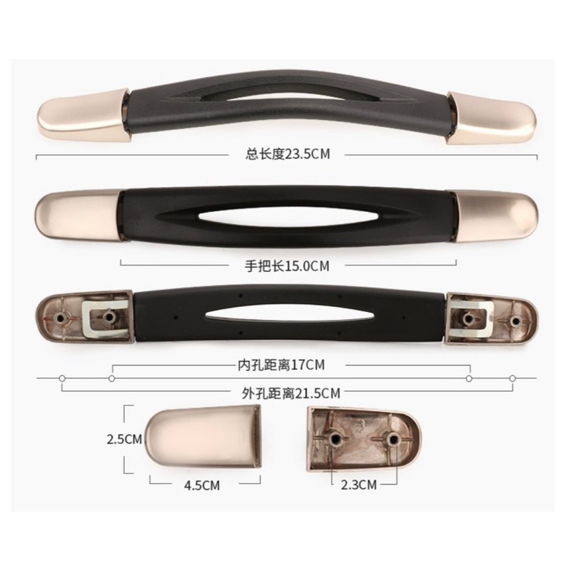 手柄,手提箱 23.5 厘米,包括螺絲,適用於手提箱 Carlton、Lutti、Tumi、Lojel 等品牌
