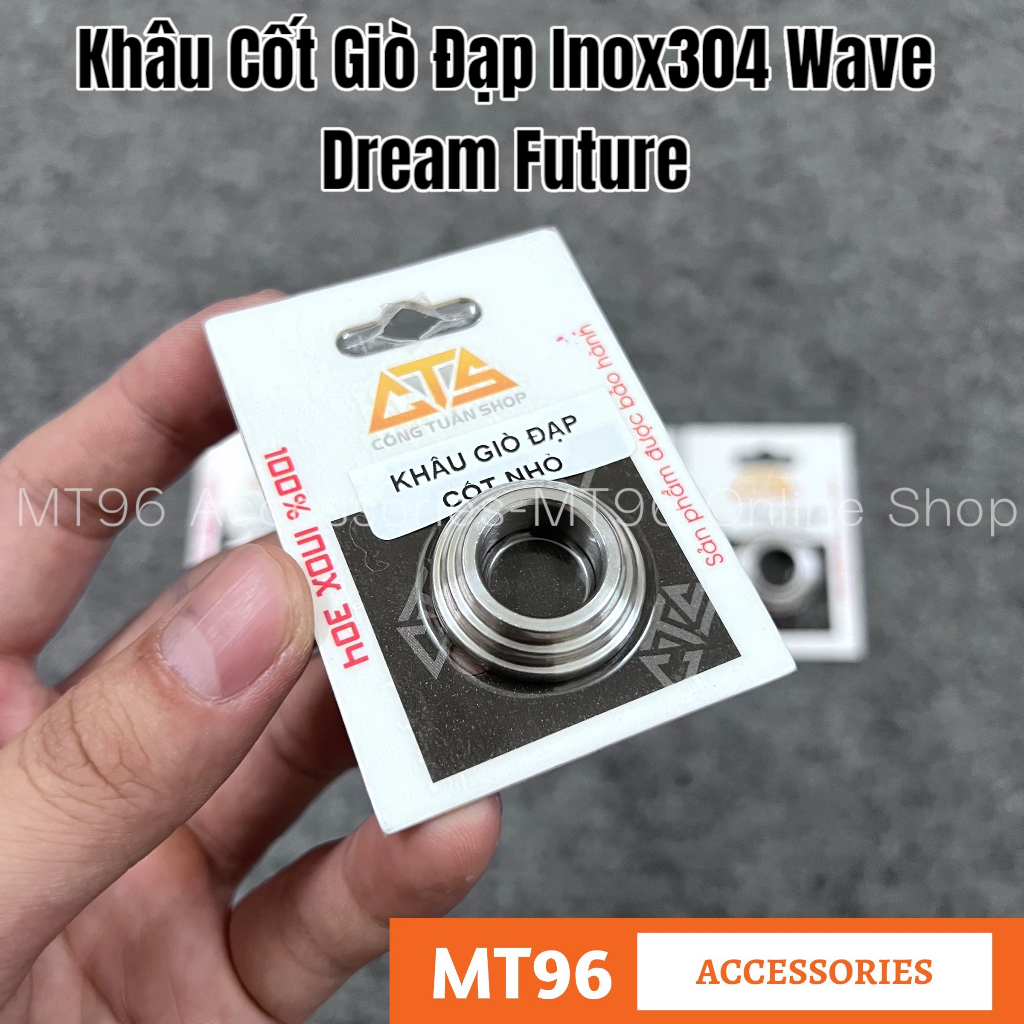 Cts不銹鋼自行車拼接帶wave Dream Future標準款Inox304