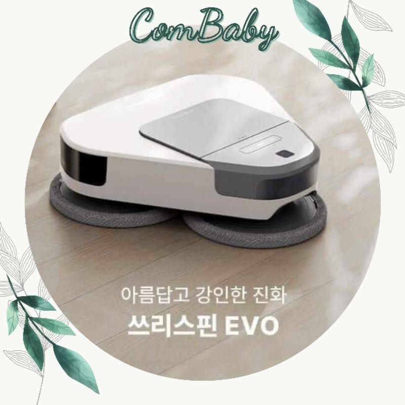 新型號 - Everybot 三旋轉 EVO TS400 拖把機器人版本 2023