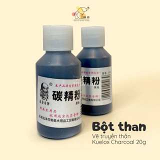Kuelox Charcoal 木炭炭粉 20g [大象屋畫]