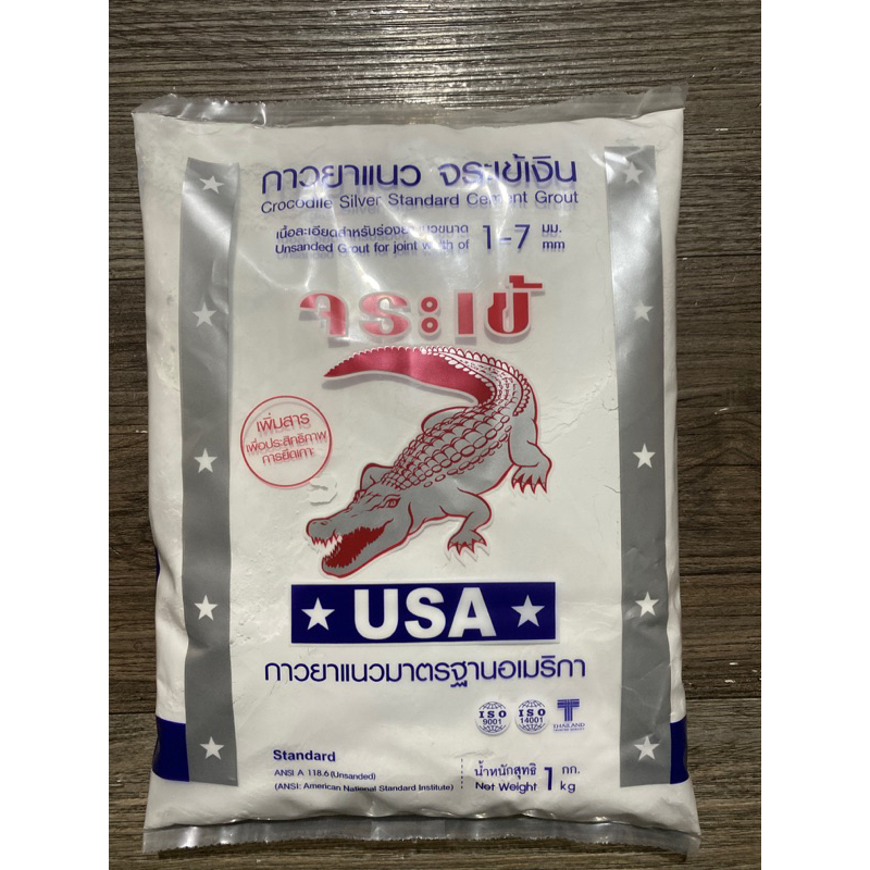 泰國標準鱷魚磨砂膏很好。