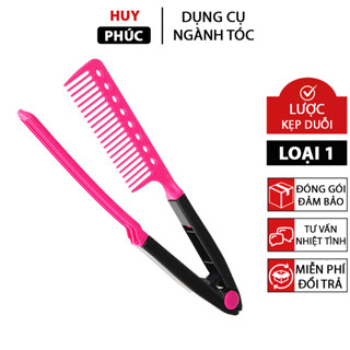 去煙梳多功能直髮夾優質V型直髮梳