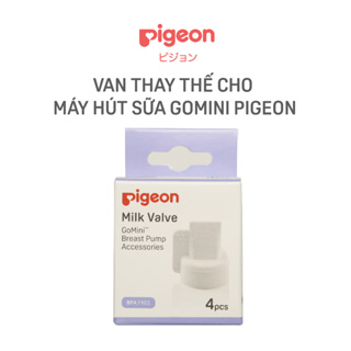 Gomini Pigeon 吸奶器盒 4 個替換閥