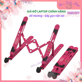 💞可愛 - 正版💞 三麗鷗迪士尼米奇 11-16.5 英寸筆記本電腦支架方便折疊調節適用於 Macbook、Ipad