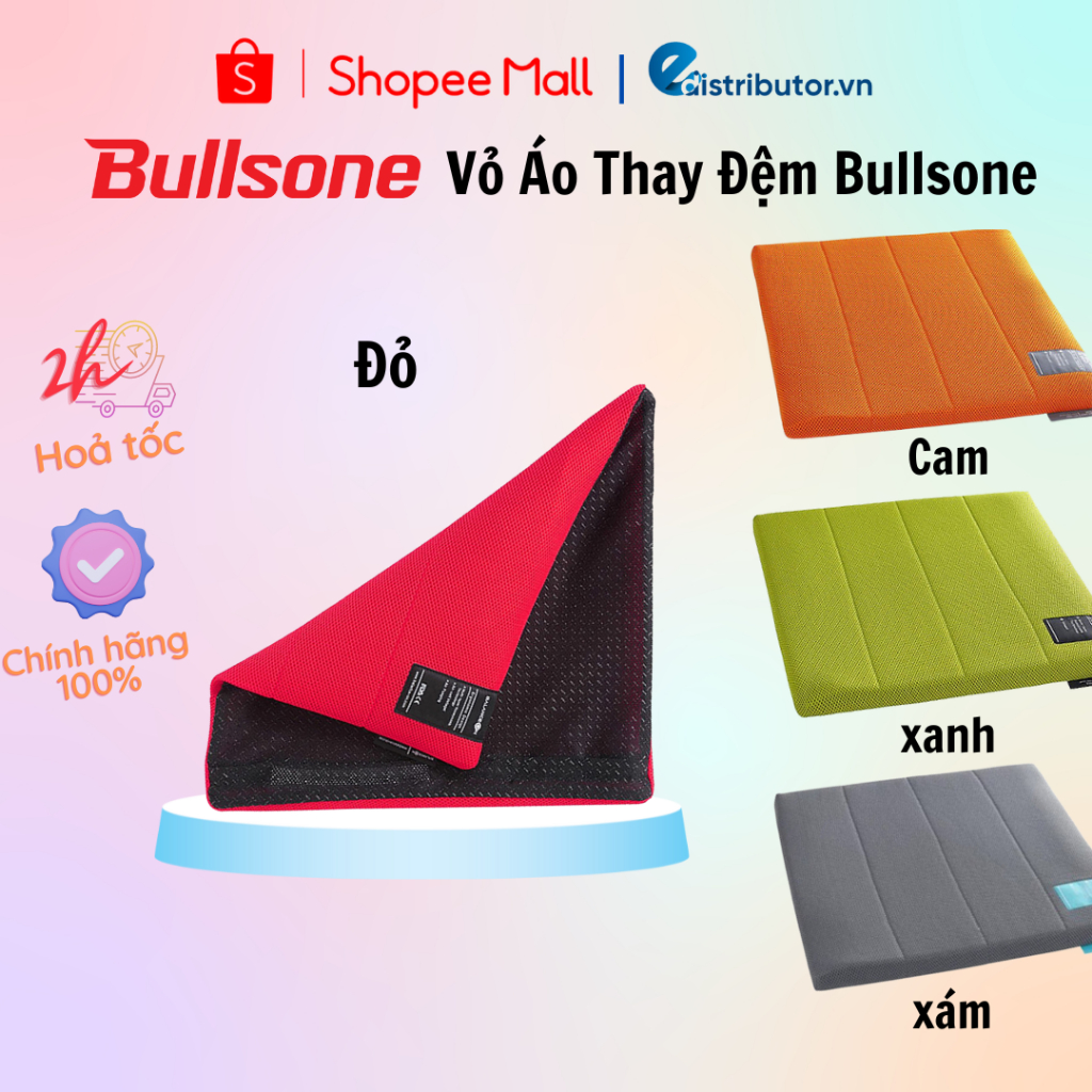 Bullsone 高端汽車坐墊套尺寸 M - 100% 正品