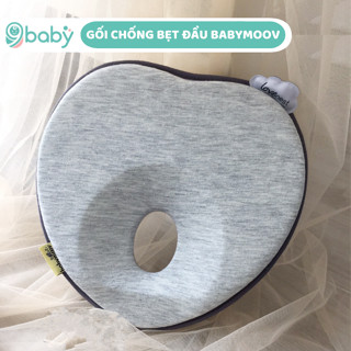 Babymoov Lovenest凹面防扁頭枕嬰兒灰色防頭扭枕0m+
