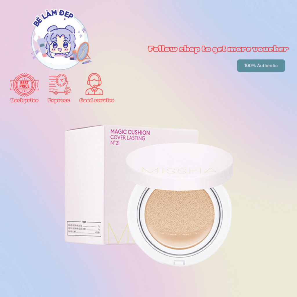 Missha Magic 氣墊套持久 15g 韓國