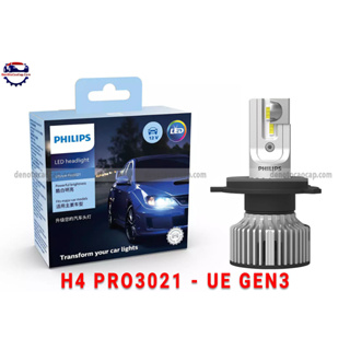 【正品】2個H4 Pro3021飛利浦ultinon LED燈泡(UE Gen3)