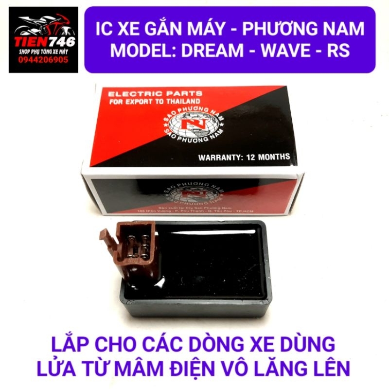 Phuong NAM 摩托車 Ic CDI 適用於 Dream Wave Rs Fu1 86 84 82 81 和許多