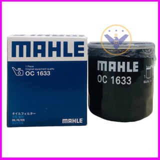 Mahle OC-1633 潤滑油過濾器適用於起亞 Morning、Forte、Rio、i10、Accent、Getz