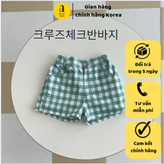 薄荷粉色 151 韓國製造 9-16 公斤男孩藍色格子短褲
