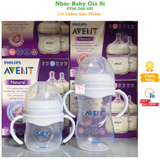 新安怡天然寬頸奶瓶手持嬰兒奶瓶嬰兒自持