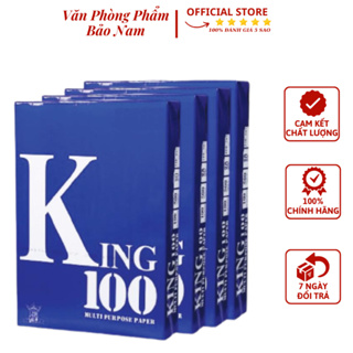 King 打印紙 100 - A4 / 70GSM (500 張 / REAM) 海天