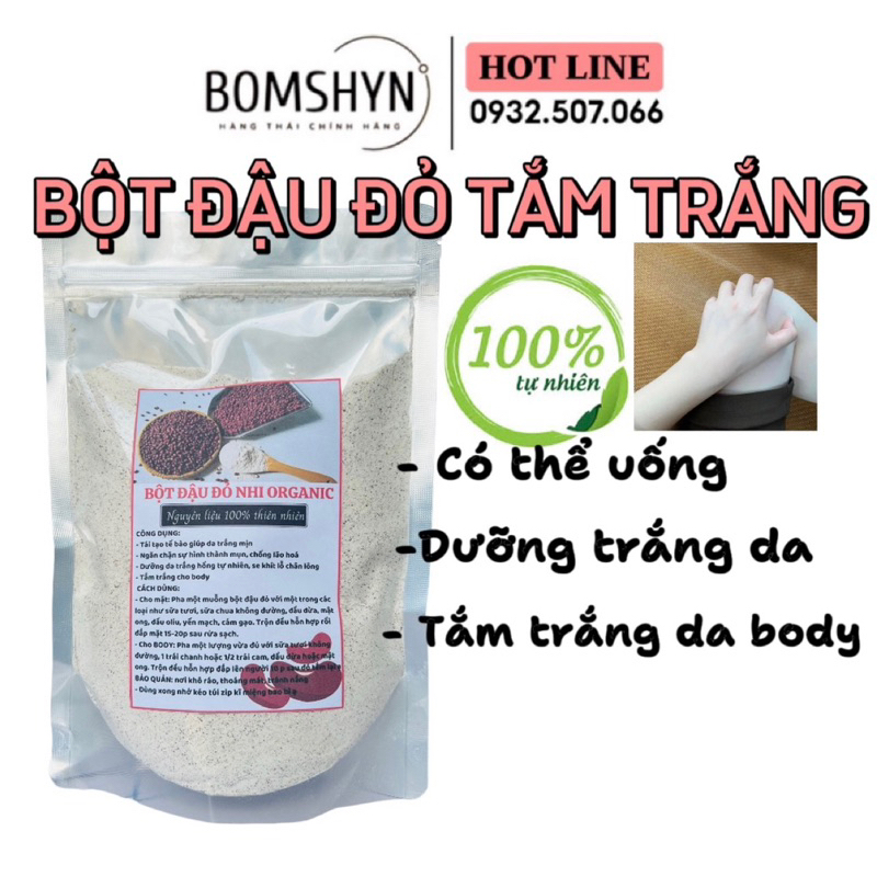 1公斤純小白沐浴紅豆粉帶面膜預防白皮nhi有機