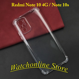 小米紅米 Note 10 4G、Note 10S 防震殼保護相機