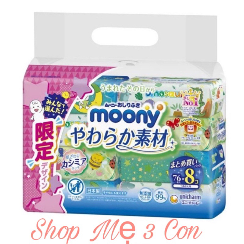 日本 Moony 濕巾對嬰兒安全