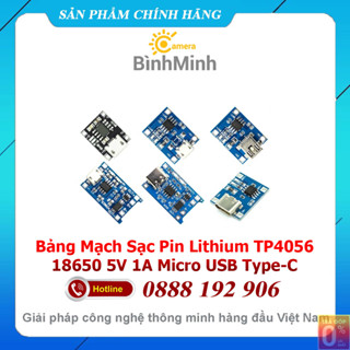 鋰電池充電器電路板TP4056 18650 Micro TYPE-C USB 5V-1A帶保護功能