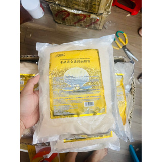 膠原蛋白金參面膜 1000gr 亮白美肌