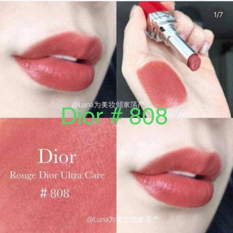 【拆箱】Dior Ultra Care Stick 808 全尺寸燒橙(附禮盒)